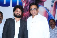 Aye Bujji Neeku Nene Movie Press Meet
